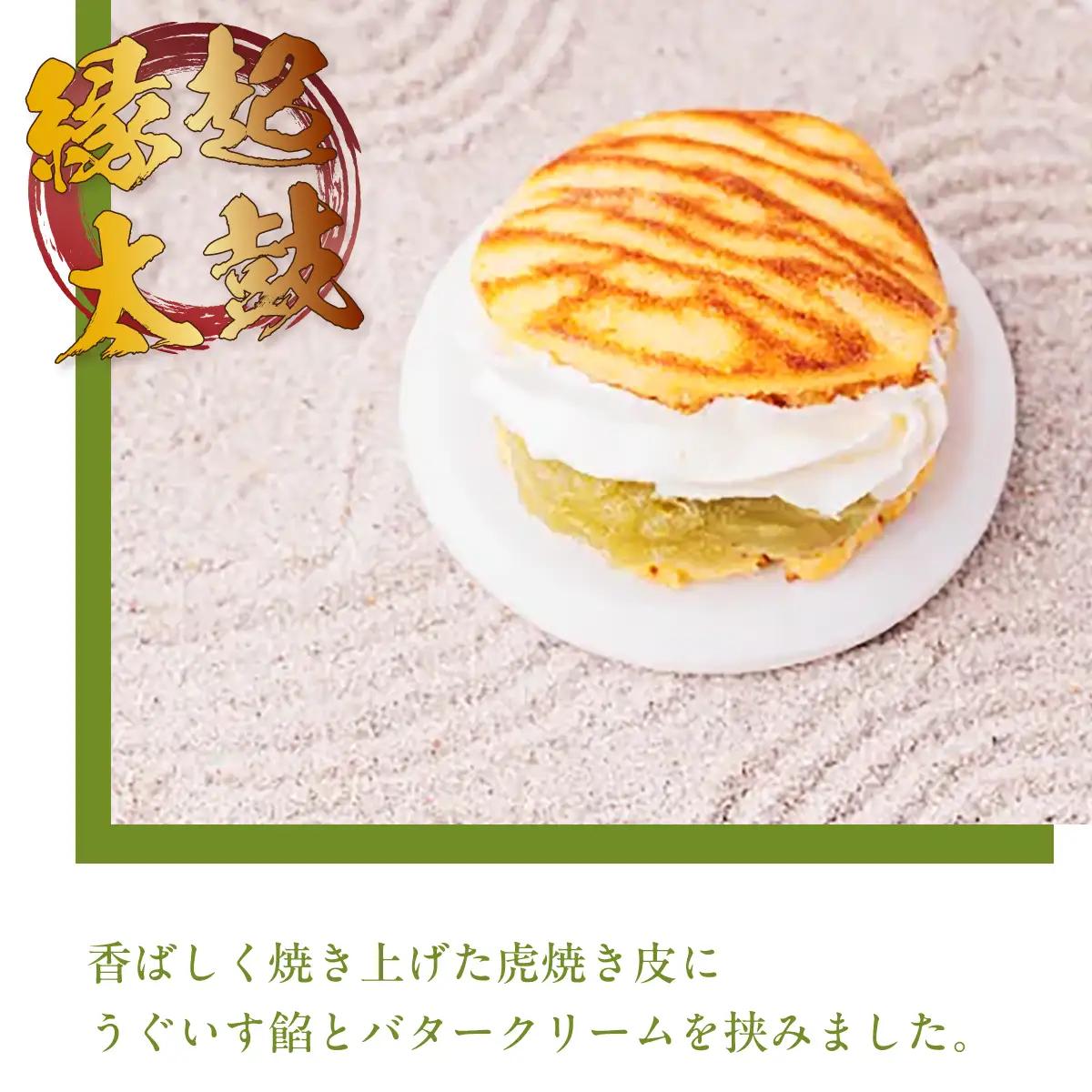 葛バー 葛きゃんでぃ × 30本 縁起太鼓 × 25個 溶けないアイス