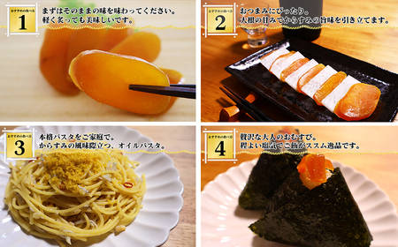 本からすみ １５０ℊ スライス CUBE セット 高級 国産 珍味 小分け 便利な 個包装 日本三大珍味 からすみ 酒の肴 つまみ 魚卵 日本酒 家庭用 ギフト 唐墨 魚卵 ボラ 鯔 冷凍 カラスミ 