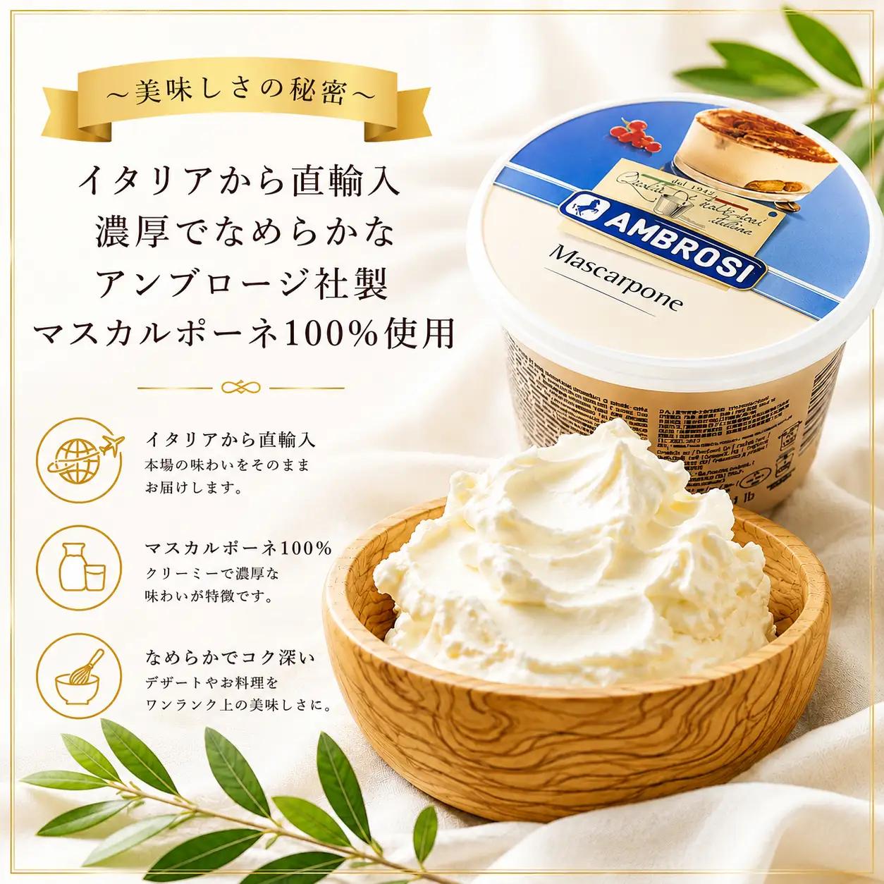 【先行予約】日本一なめらかティラミス 4個セット（愛媛産和栗2個/プレーン2個）