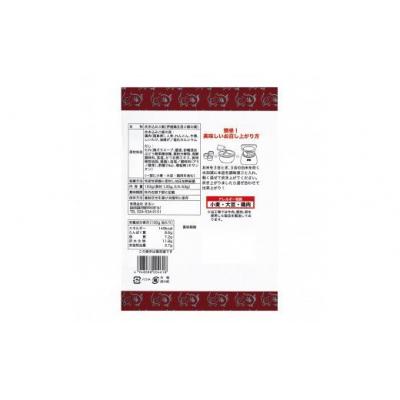 ふるさと納税 福島市 【9月30日掲載終了】五目ごはんの素　しょうゆ味　3合炊き　【193g×1箱入】No.1282 |  | 01