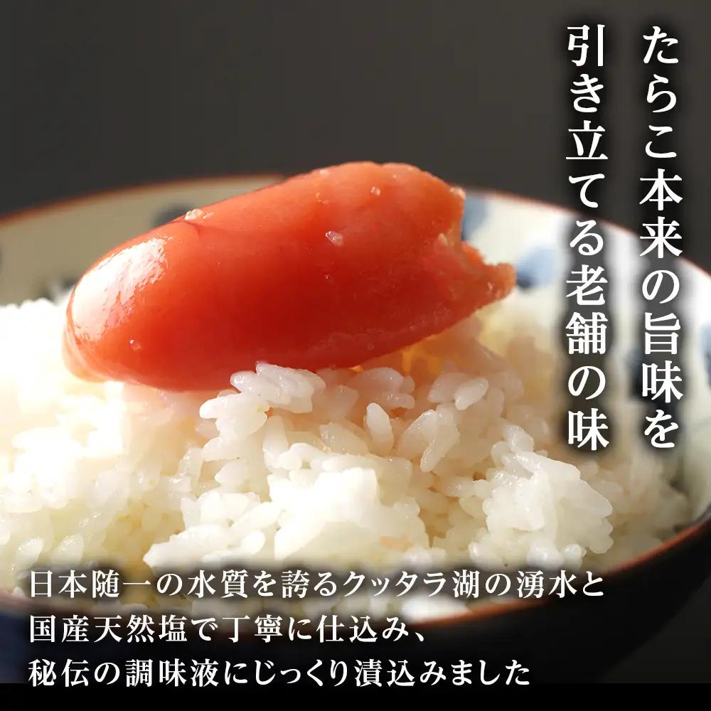 《訳あり》【虎杖浜加工】切れたらこ 100ｇ×8個 800g AK081