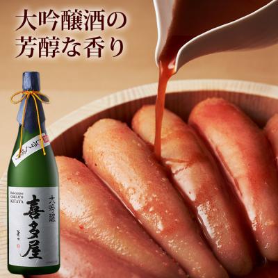 ふるさと納税 新宮町 【やまや】山本秀波の明太子300g(赤パッケージ)【辛子明太子】.CB005 |  | 01