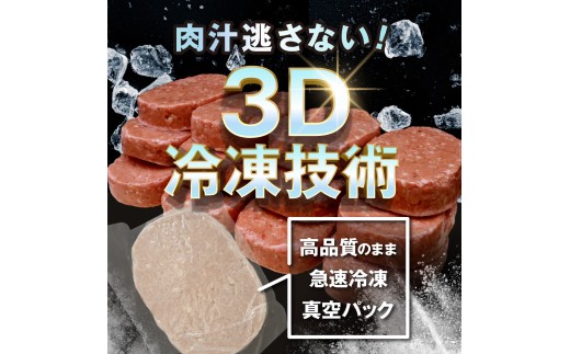 生ハンバーグ 1.8kg (120g×12個)
