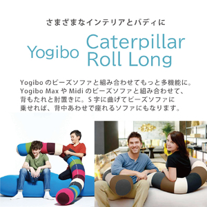 ヨギボー Yogibo Caterpillar Roll Long ( ヨギボーキャタピラーロールロング ) ブライト