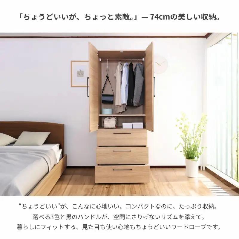 見やすく・取り出しやすく。使い勝手に差が出る CW-1975H ブラウン 収納 収納家具 [L-18801_03]