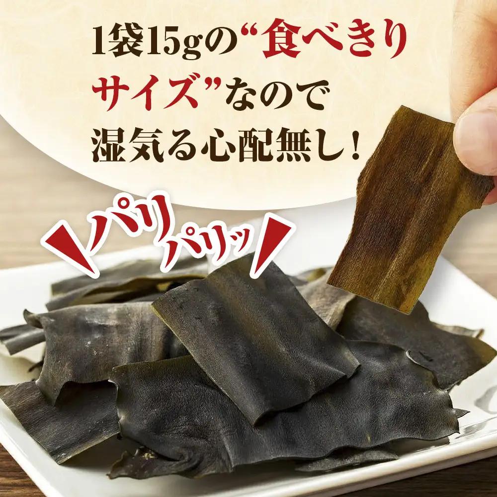 【ぱりぱりノンフライ】ひだか昆布しょう油チップス10袋 チップス お菓子