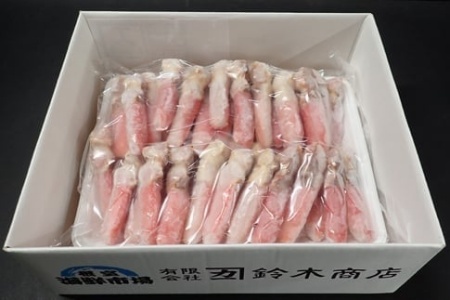 生食用本ズワイガニ爪下棒肉ポーション1.3kg B-14086
