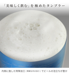 チタン二重タンブラー 赤富士 ビアロック 400ml