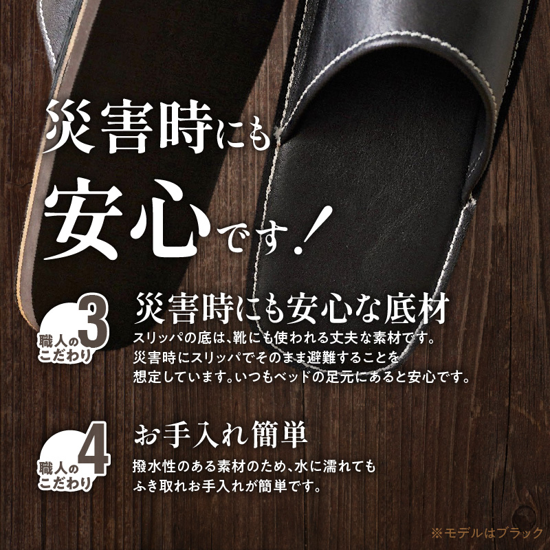 靴職人手作りの本革「スリッパ」　レッド キッズサイズ H066-059