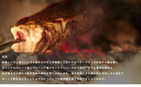 かずさ炭焼ステーキ【照葉樹】　《石見和牛・いわみわぎゅう》ヒレステーキ　プレミアムコース　ペアお食事券