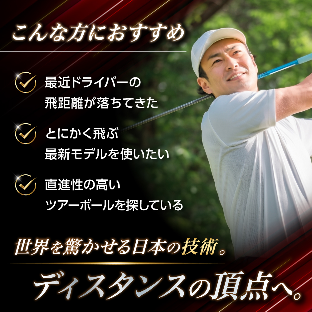 ゴルフボール　スリクソン　XMAX2　イエロー【5ダース/60球入り】