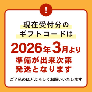 坂井市 あとからセレクト 【ふるさとギフト：10,000円】 [gift-001]