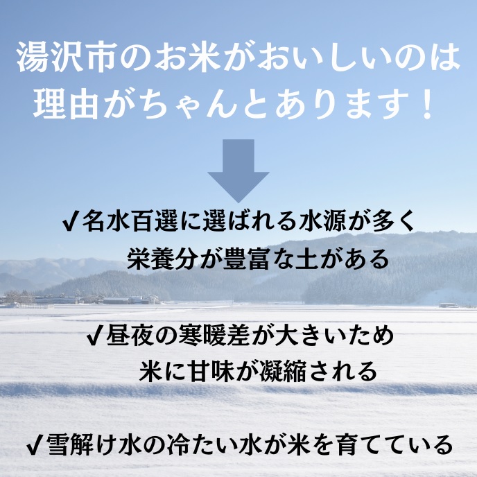 【米農家直送】特Aランク厳選秋田県産あきたこまち【玄米15kg】[C02-2301]