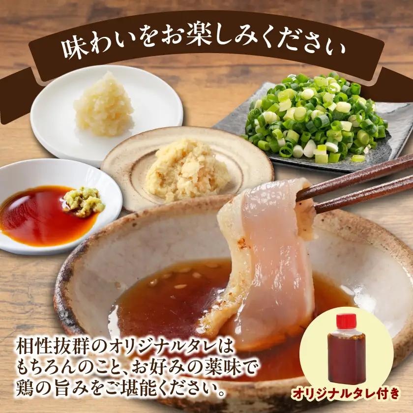 【たしろ屋】3種の鶏肉たたき食べ比べ6Pセット〔AC-99-002-6P〕_(都城市) 都城産キジ肉 みやざき地頭鶏 国産赤鶏 鶏刺し たたき 真空パック 部位のバランスはお任せ たたきのタレ同梱 食