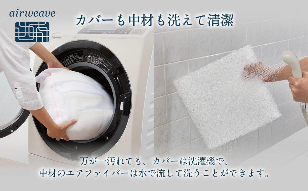 【母の日にお届け】エアウィーヴ クッション ネイビー  ギフトBOX仕様 ざぶとん 洗える / ギフト 贈り物 プレゼント 祝い 内祝い 誕生日 記念日 お土産 父 母 敬老 お中元 お歳暮