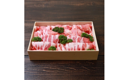 とろける極上の越後もち豚ロース しゃぶしゃぶ用　900g　新潟の逸品_越後 もち豚 豚肉 ロース しゃぶしゃぶ用 新潟 人気 美味しい【1644014】