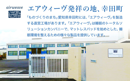 エアウィーヴ 枕 【3営業日以内に発送】 ピローソフト エアウィーヴ airweave 枕