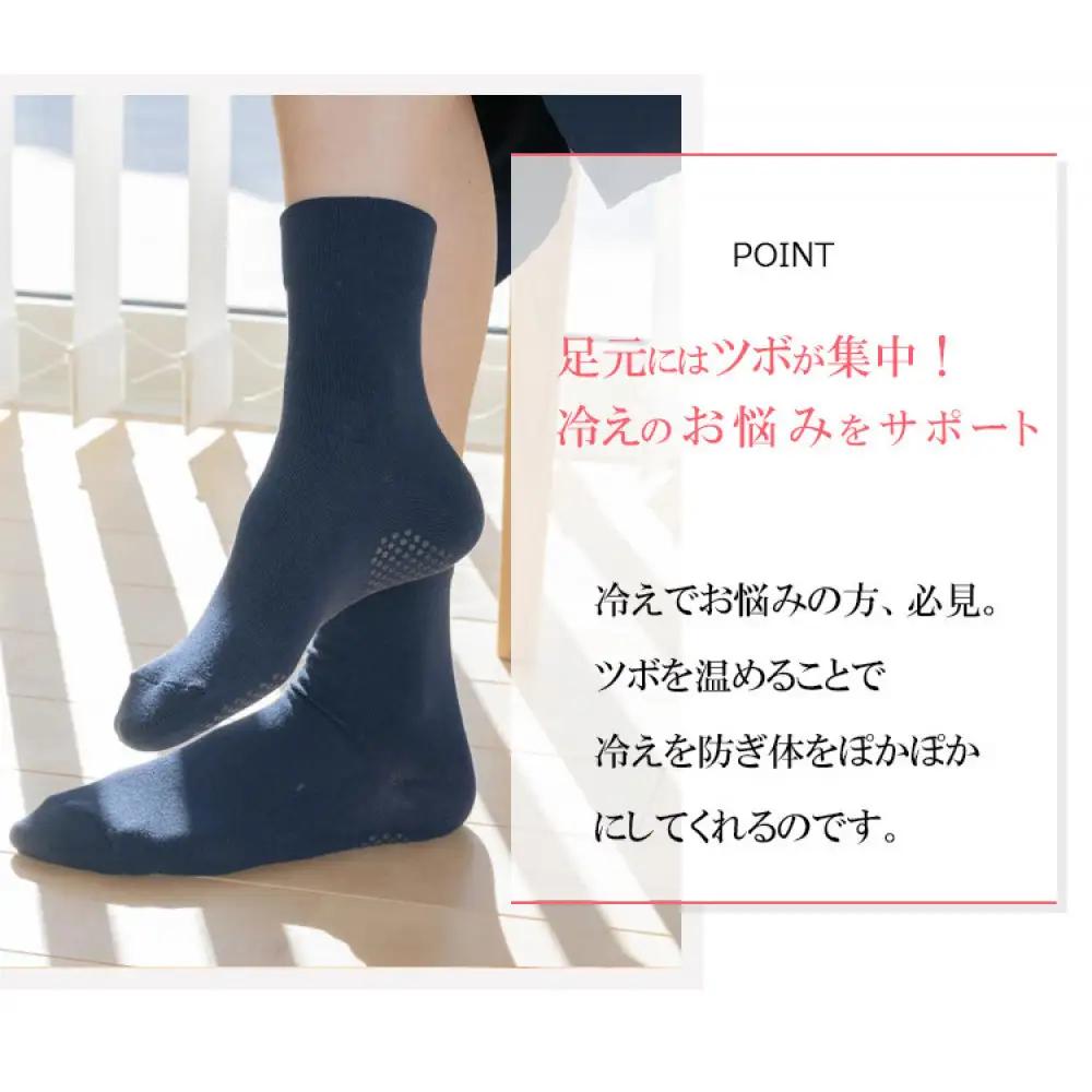 岩盤浴 綿100％ ゆったり靴下【ブラック】サイズ22～28cm 男女兼用 | 靴下 冷え対策 温活 岩盤浴
