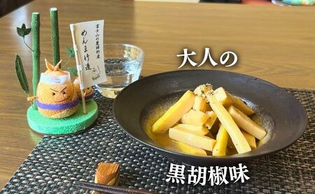 【めんま竹造】富士山の麓 メンマ 3種セット 計300g (プレーン味 大人の胡椒味 しびれ辛花椒味 各種 100g x １袋)  裾野産 シャキシャキ食感 やみつき 国産 おつまみ おかず 