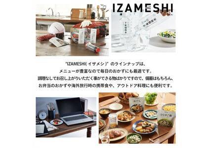 【3年保存】 長期保存食 イザメシDeli 大豆たっぷりカレーリゾット 18個/1ケース 非常食 保存食 備蓄食 防災 防災用品 パウチ 備蓄 災害対応食 食品 災害食 防災用
