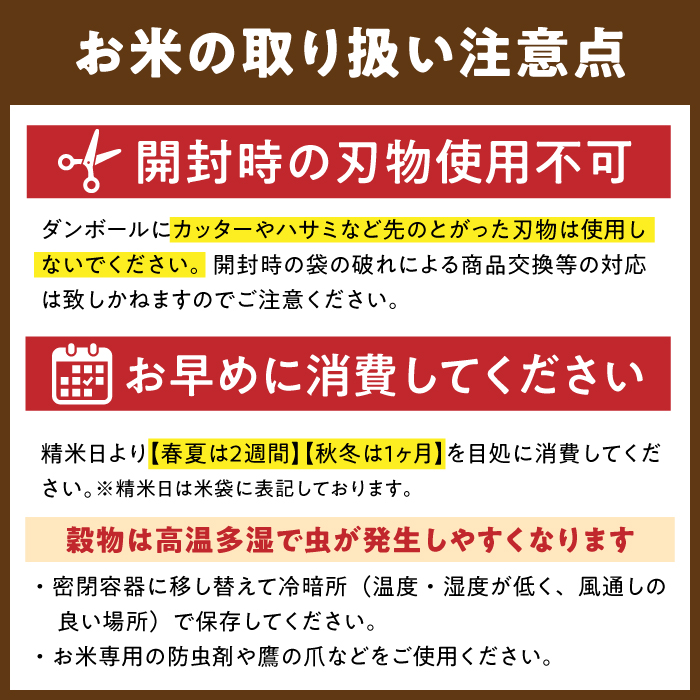 【令和6年産】脊振石清水米（ヒノヒカリ）3kg 【あいちゃん農園】 [FAA037]