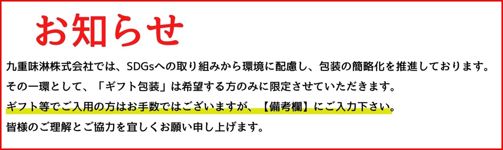 【12月23日受付分まで年内発送】三河みりん みりん 本みりん 500ml 3本 計 1.5L 九重櫻 全国酒類品評会 名誉大賞 受賞 九重味淋 江戸時代 創業 昔ながらの製法 じっくり 醸造 原材料 厳選 国産 もち米 自然な甘み 豊富なうま味 料亭の味 料理 調味料 愛知県 碧南市 送料無料 H002-082