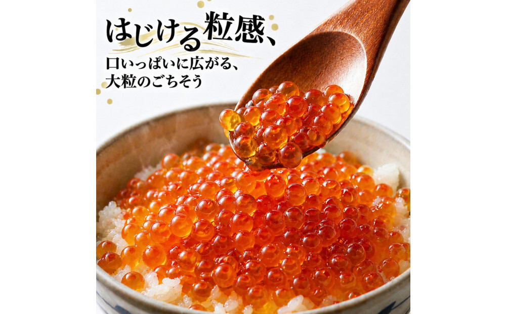 いくら 醤油漬け 2kg(100g×20P) アメリカ 鮭の卵 化粧箱入 尾張まるはち