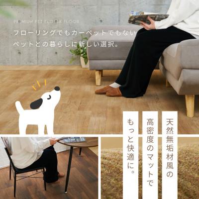 ふるさと納税 泉大津市 日本製　高密度パイル　カーペット　約200X500cm　ナチュラル　1枚　700044007 |  | 01