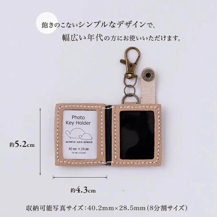 【SLOWLY AND SURELY】フォトキーホルダー 〈本革 写真 キーホルダー フォトキーホルダー かわいい ギフト 記念日 牛革 レザー 選べる3色 茶 青 赤 おしゃれ プレゼント〉 〈茶〉