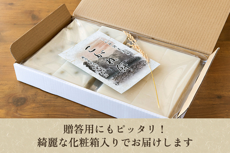 【2025年予約】餅 杵つき黄金餅 約2kg（10切れ入り×4袋）《12月上旬～順次出荷》 新潟県産こがねもち米