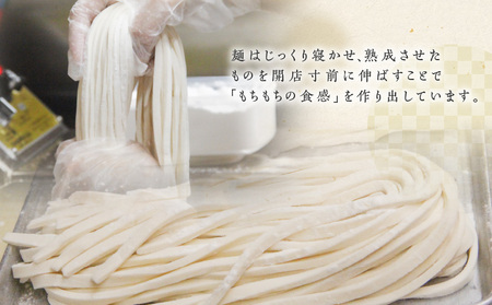 大人気 ！ 天猿 の 冷凍 うどん 4玉 C075-001-01 麺 麺類 オリジナルブランド 天猿うどん もちもち 水炊き すき焼き 鍋料理 冷やしうどん かけうどん ふるさと納税 鹿児島 知名町 