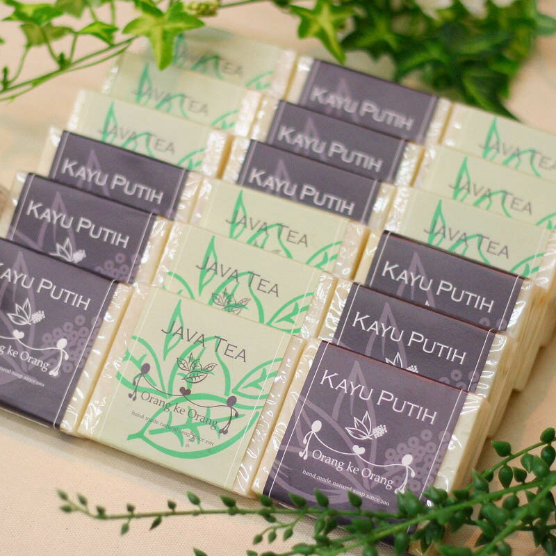 【ふるさと納税】無添加手作り石鹸 優しく洗いたいあなたにお勧めセット ジャワティー・カユプティ 80g × 各9個 せっけん 日用品 お風呂 入浴 バス 固形石鹸 手作り 人気 泉佐野市 送料無料