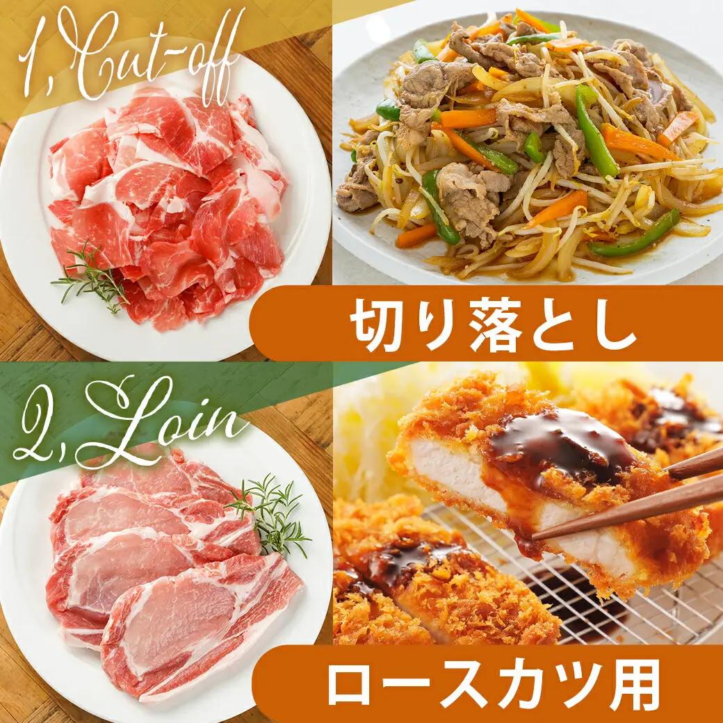 宮崎県産豚肉3.2kgセット〔16-M601〕_(都城市) 宮崎県産豚肉 3.2kgセット 切り落とし ロースカツ用 ロース又は肩ローススライス バラ焼肉用 ロース又はバラしゃぶしゃぶ用