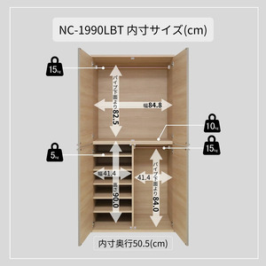 幅90cm ハンガーパイプ付きワードローブ NC-1990LBT ナチュラル木目 日本製 ≪寄付者様組み立て品≫ 【洋服タンス 洋服ラック クローゼット 収納 コートハンガー ハンガーラック ワードロ
