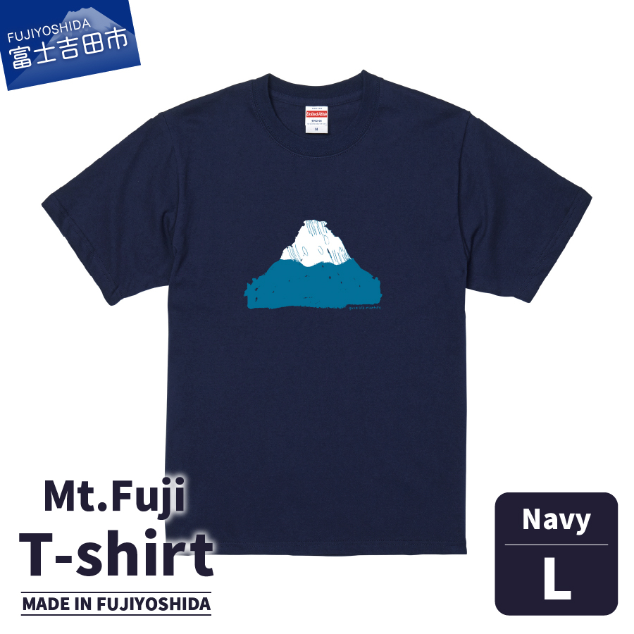 Mt.Fuji T-shirt《MADE IN FUJIYOSHIDA》Navy　Lサイズ