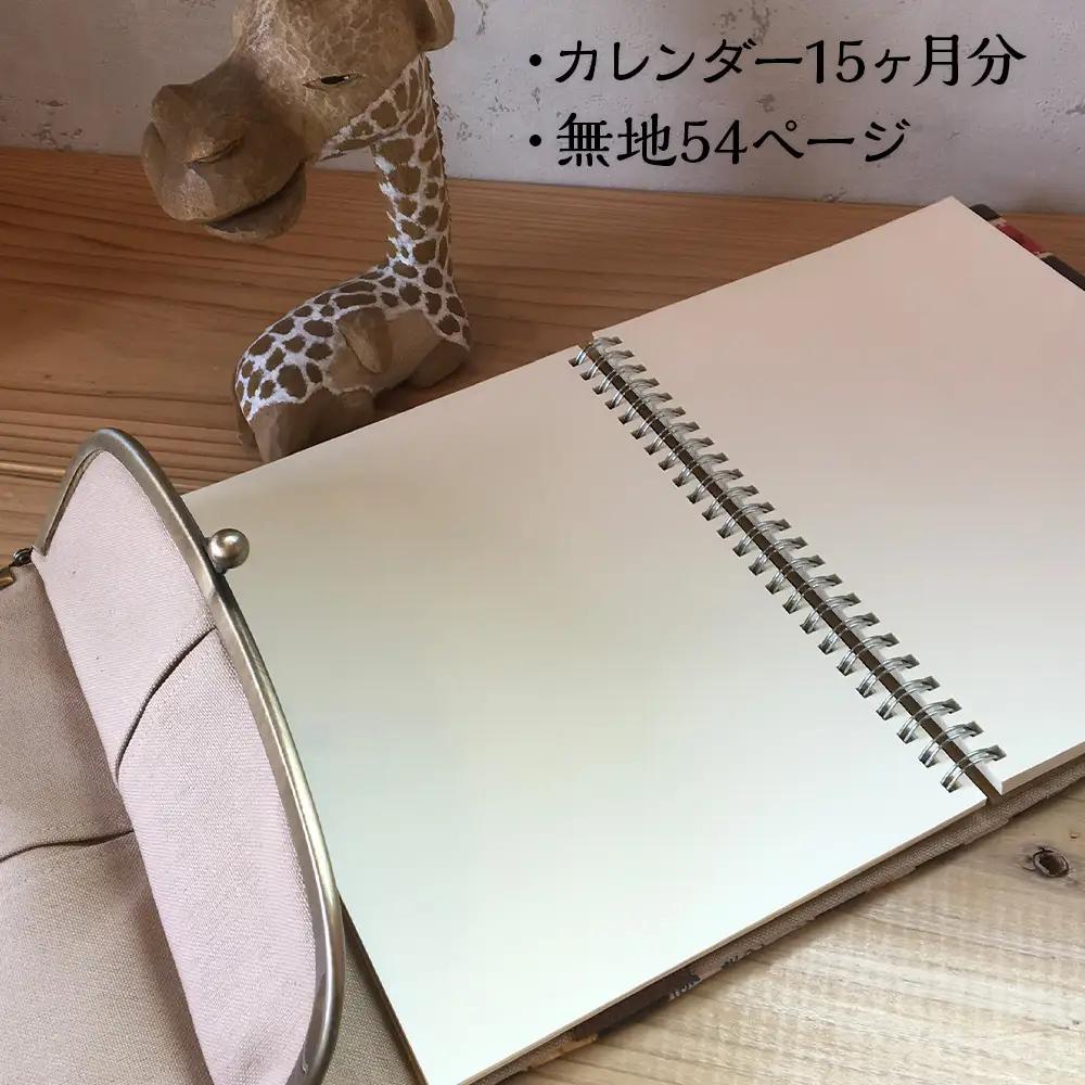一石手帳＜ふじいろ＞（がまぐち付き手帳）