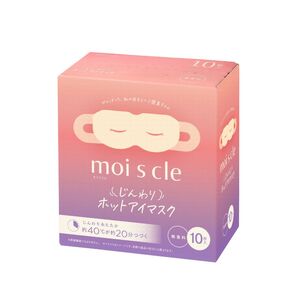 じんわりホットアイマスク 無香料 アイマスク 使い捨て