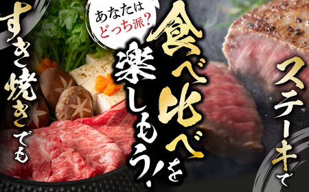 【6回定期便】熊本県産 延寿牛 あか牛 ロース 食べ比べ セット 約 1kg【有限会社 九州食肉産業】[ZDQ112]