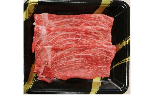 
A4ランク 博多和牛 すき焼き用 もも肉 約170g×3パック 計約500g
