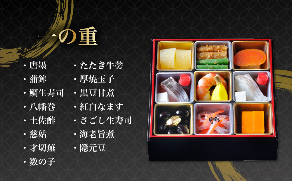 【京都吉兆】おせち 和二段重 1人前 | 京都 本格料亭 人気おせち [ 京都 嵐山 老舗 料亭 最高峰 おせち料理 和風 二段 人気 おすすめ グルメ 2027 正月 お祝い 1人 年内発送 お取り