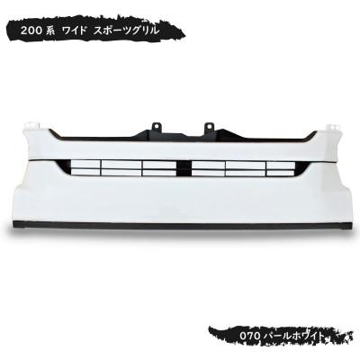 ふるさと納税 泉佐野市 ハイエース フロントグリル スポーツグリル 塗装品 070 パールホワイト 099H3082 |  | 03