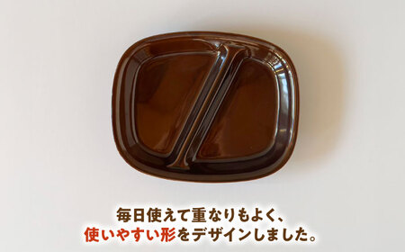 【美濃焼】 ランチプレート 2つ仕切り 四角 21cm 1枚 ブラウン 瑞浪市 / 窯元ロングアイランド おしゃれ 食器 シンプル レンジ対応 食洗機対応[AZCU017]
