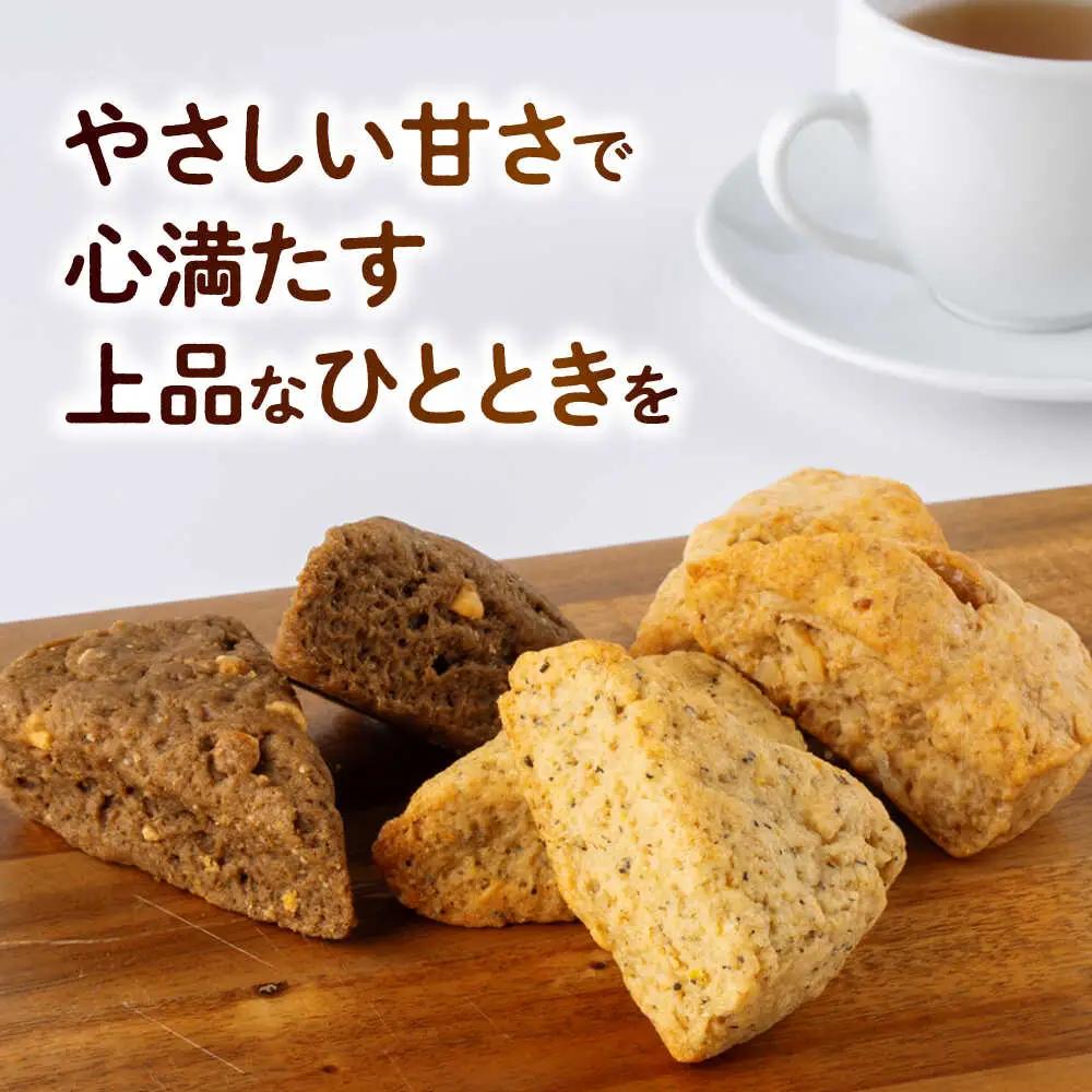 山鹿の恵み香り豊かなスコーンセット（3種類×2個）【BANBA BON BONS】[ZDW005]