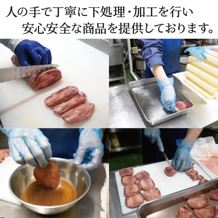 ふるさと納税限定 厚切り 牛タン 500g 特性ダレ漬け込み 牛タン CE005