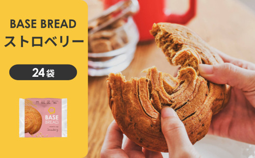 BASE BREAD ストロベリー×2　 B35000015【11100-2263】