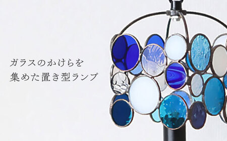 Nijiiro Lamp のステンドグラスのテーブルランプ チビ ブルー【1426054】