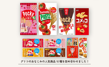 グリコ 人気商品 10種詰め合わせ 6箱 | ポッキー ﾁｮｺﾚｰﾄ プリッツ お菓子 ﾁｮｺﾚｰﾄ 食べ比べ 人気 大容量 ﾁｮｺﾚｰﾄ お土産 贈り物 プレゼント おやつ お取り寄せ 子供 家族向