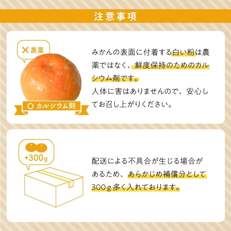 ZE6418_【2026年先行予約】【秀品】和歌山県産　有田みかん 約2kg （S～Ｌサイズ混合）【まごころ手選別】
