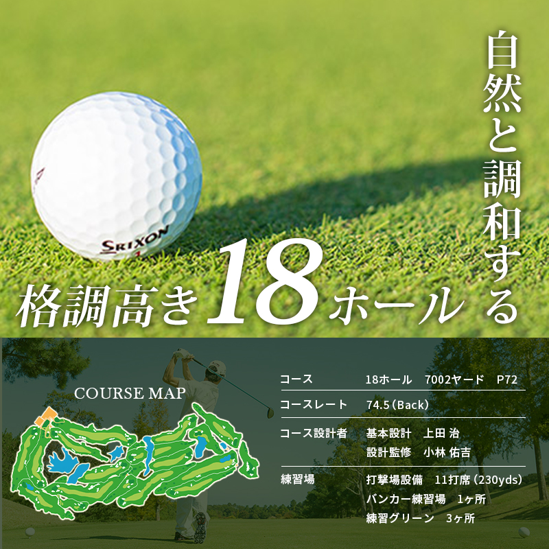 洲本 ゴルフ倶楽部 スペシャルクーポン 25,000円分 ゴルフ ゴ