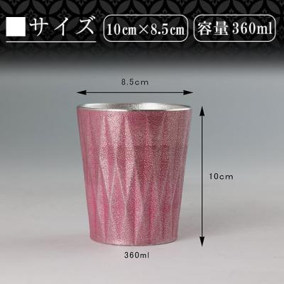 ふるさと納税 霧島市 薩摩錫器 タンブラーロングダイヤ(紫漆加工)【薩摩錫器工芸館】K-498 |  | 03